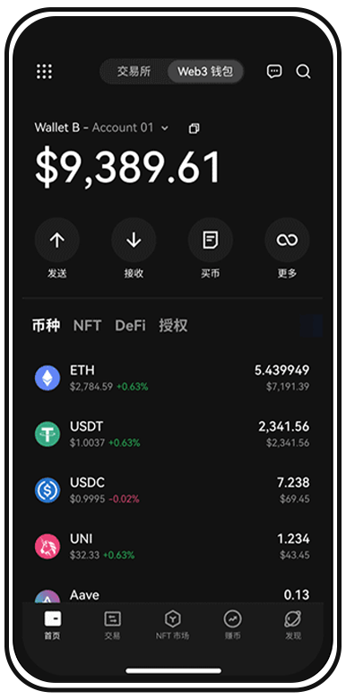 金色财经APP页面展示