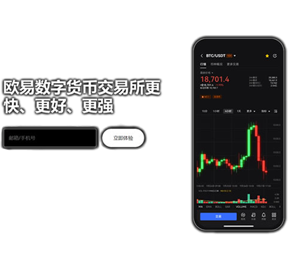 金色财经APP页面展示